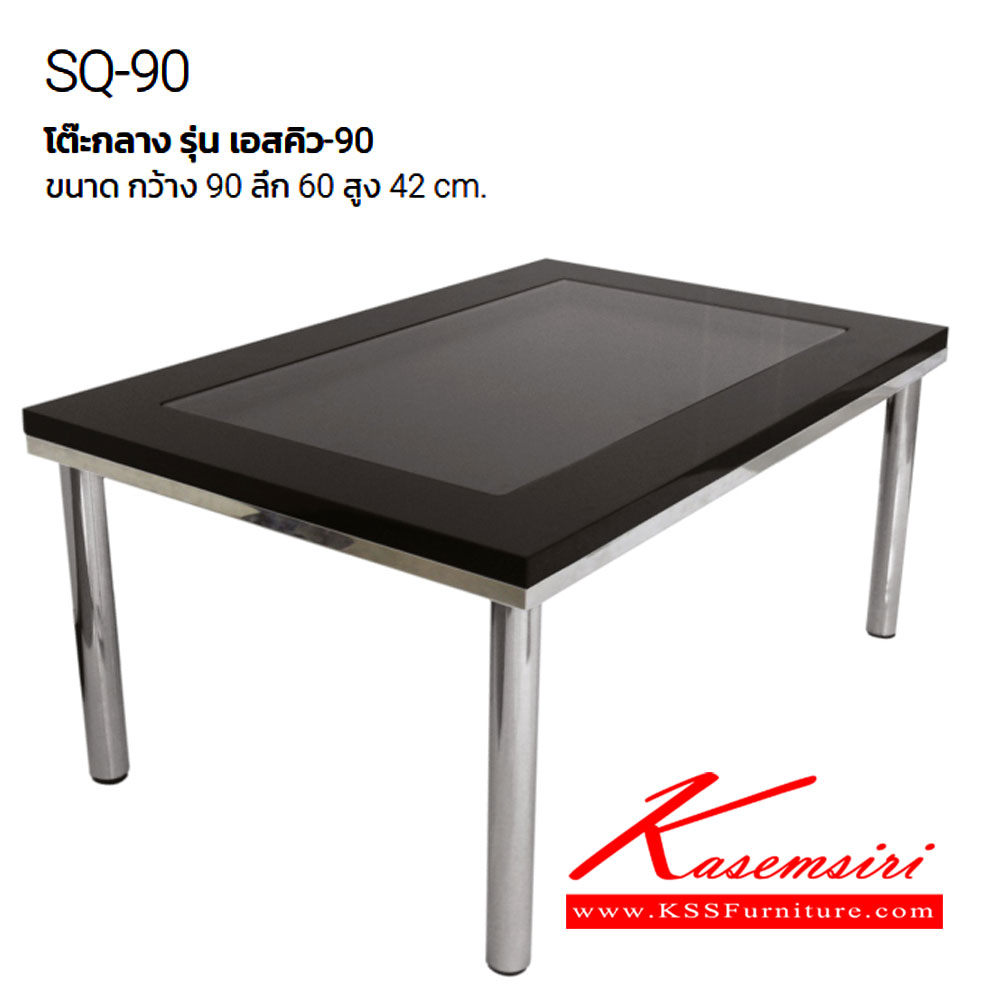 60055::SQ-90::An Itoki sofa table with glass on top and stainless steel base. Dimension (WxDxH) cm: 90x60x42