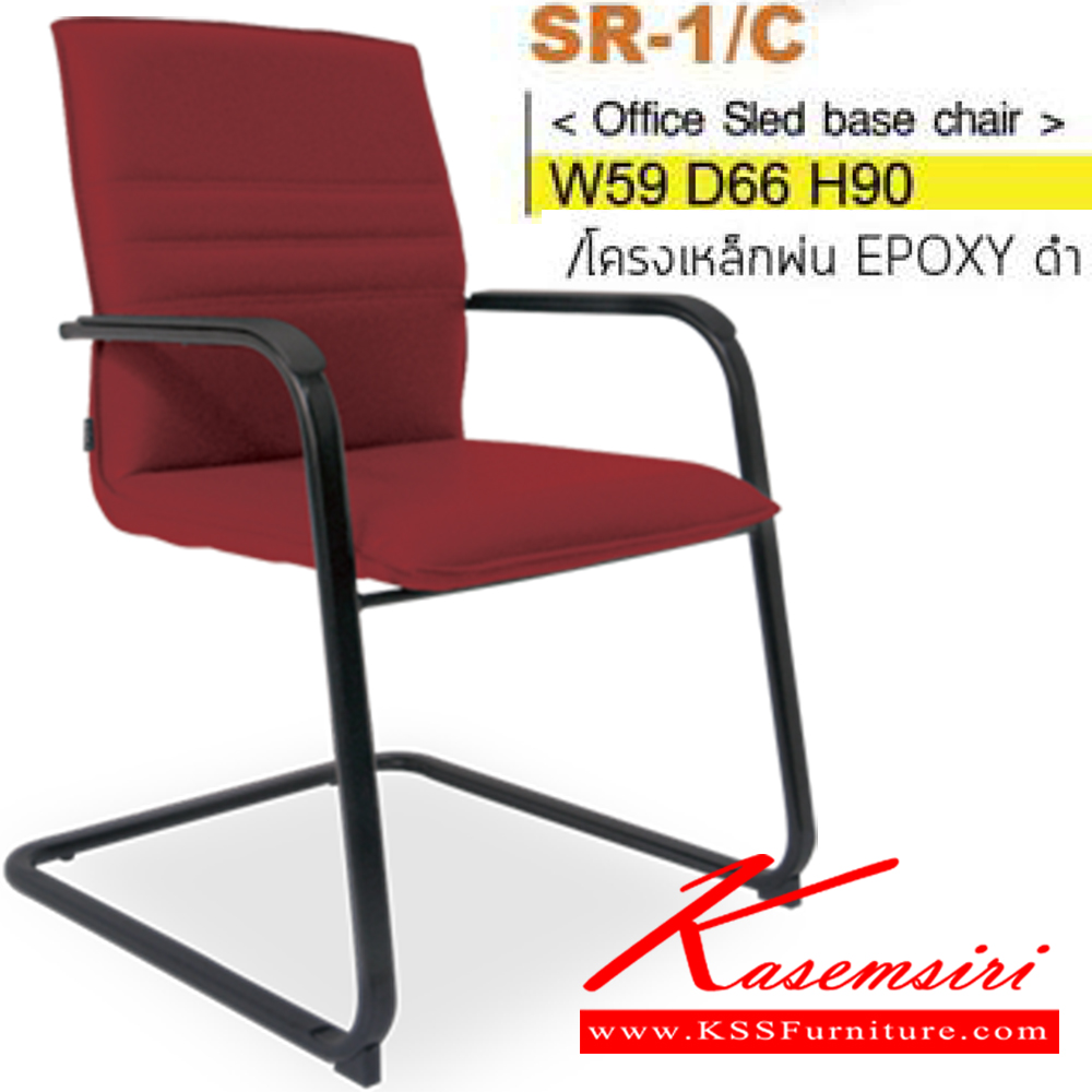 34095::SR-1-C::An Itoki row chair with PVC leather/genuine leather/cotton seat and black painted painted base. Dimension (WxDxH) cm : 59x62x92