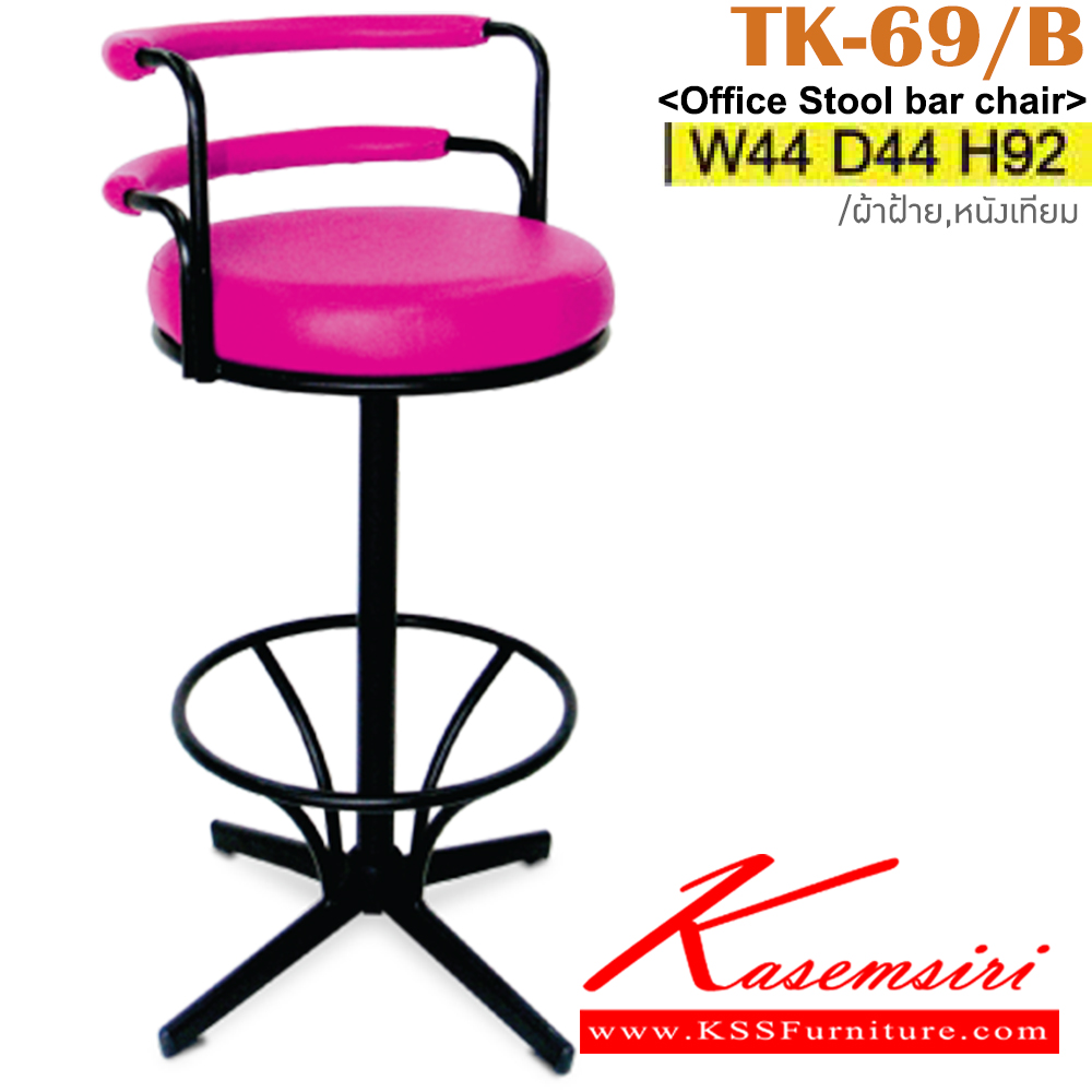 79054::TK-69-B::An Itoki bar stool with PVC leather/cotton seat and black painted base. Dimension (WxDxH) cm : 44x44x92