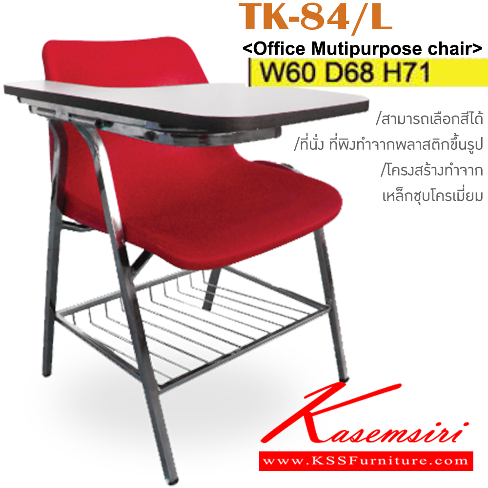 90053::TK-84-L::An Itoki lecture hall chair with polypropylene seat and chrome base. Dimension (WxDxH) cm : 60x69x72