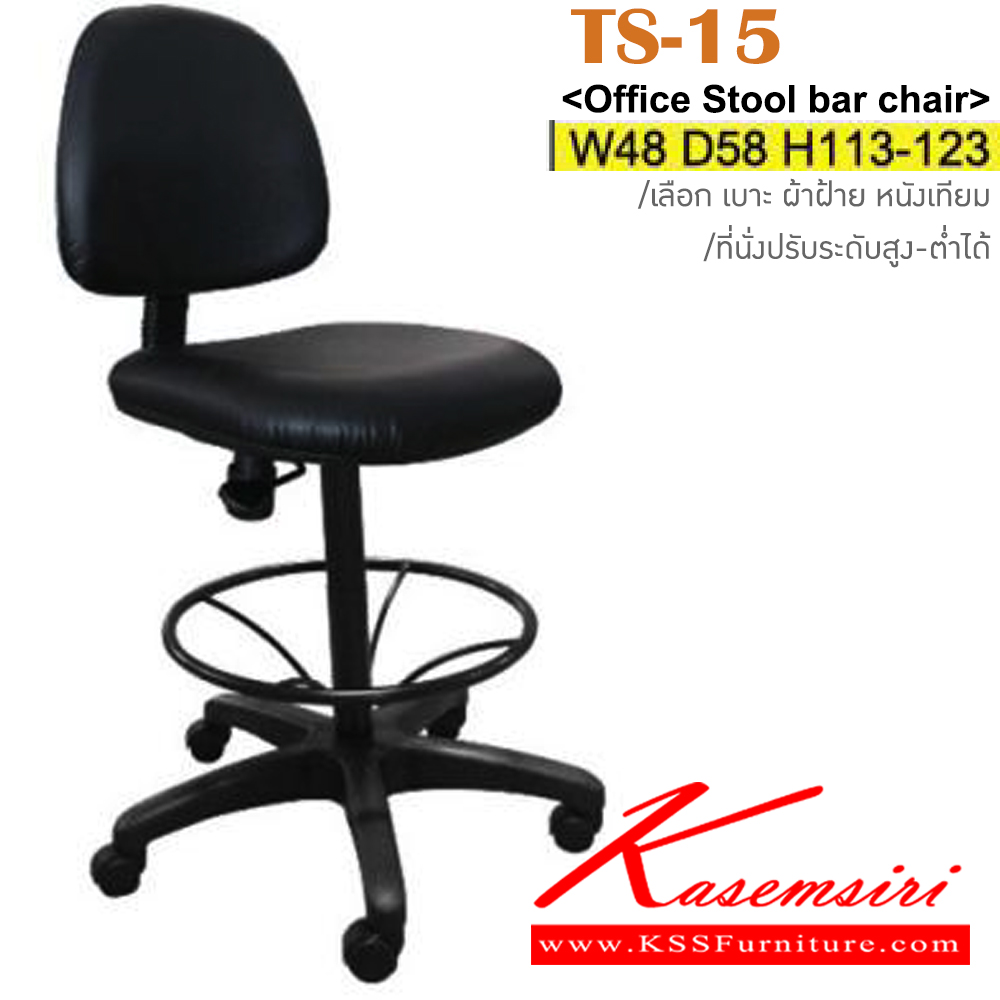 01084::TS-15::An Itoki multipurpose chair with PVC leather/cotton seat and plastic base, providing adjustable. Dimension (WxDxH) cm : 48x61x114-126