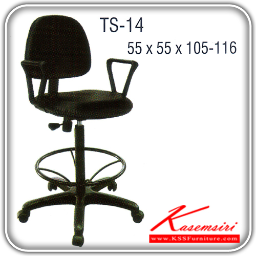 31039::TS-14::เก้าอี้เขียนแบบ ขาพลาสติก สามารถปรับระดับสูง-ต่ำได้ มีเบาะผ้าฝ้าย/หนังเทียม ขนาด ก550xล550xส1050-1160 มม. เก้าอี้เอนกประสงค์ ITOKI