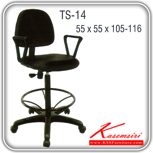 31039::TS-14::An Itoki multipurpose chair with PVC leather/cotton seat and plastic base, providing adjustable. Dimension (WxDxH) cm : 55x55x105-116