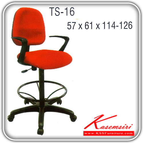 61454839::TS-16::เก้าอี้เขียนแบบ ขาพลาสติก สามารถปรับระดับสูง-ต่ำได้ มีเบาะผ้าฝ้าย/หนังเทียม ขนาด ก570xล610xส1140-1260 มม. เก้าอี้แนวทันสมัย ITOKI