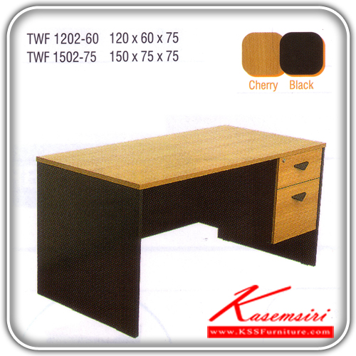 11820407::TWF-1502-75::โต๊ะสำนักงานเมลามิน รุ่น FAVOUR สีเชอร์รี่/ดำ 2 ลิ้นชัก ขนาด ก1500xล750xส750 มม. โต๊ะสำนักงานเมลามิน ITOKI