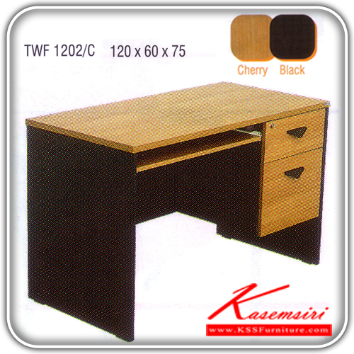 76565027::TWF-1202-C::An Itoki melamine office table with keyboard drawer and 2 drawers. Dimension (WxDxH) cm : 120x60x75. Available in Cherry-Black