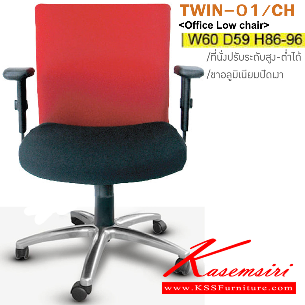 76084::TWIN-01-CH::An Itoki office chair with PVC leather/genuine leather/cotton seat and chrome base, providing adjustable. Dimension (WxDxH) cm : 62x55x89-101