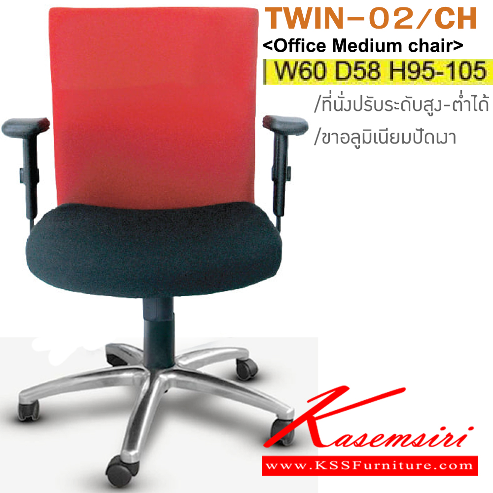 98089::TWIN-02-CH::An Itoki office chair with PVC leather/genuine leather/cotton seat and chrome base, providing adjustable. Dimension (WxDxH) cm : 62x55x96-108