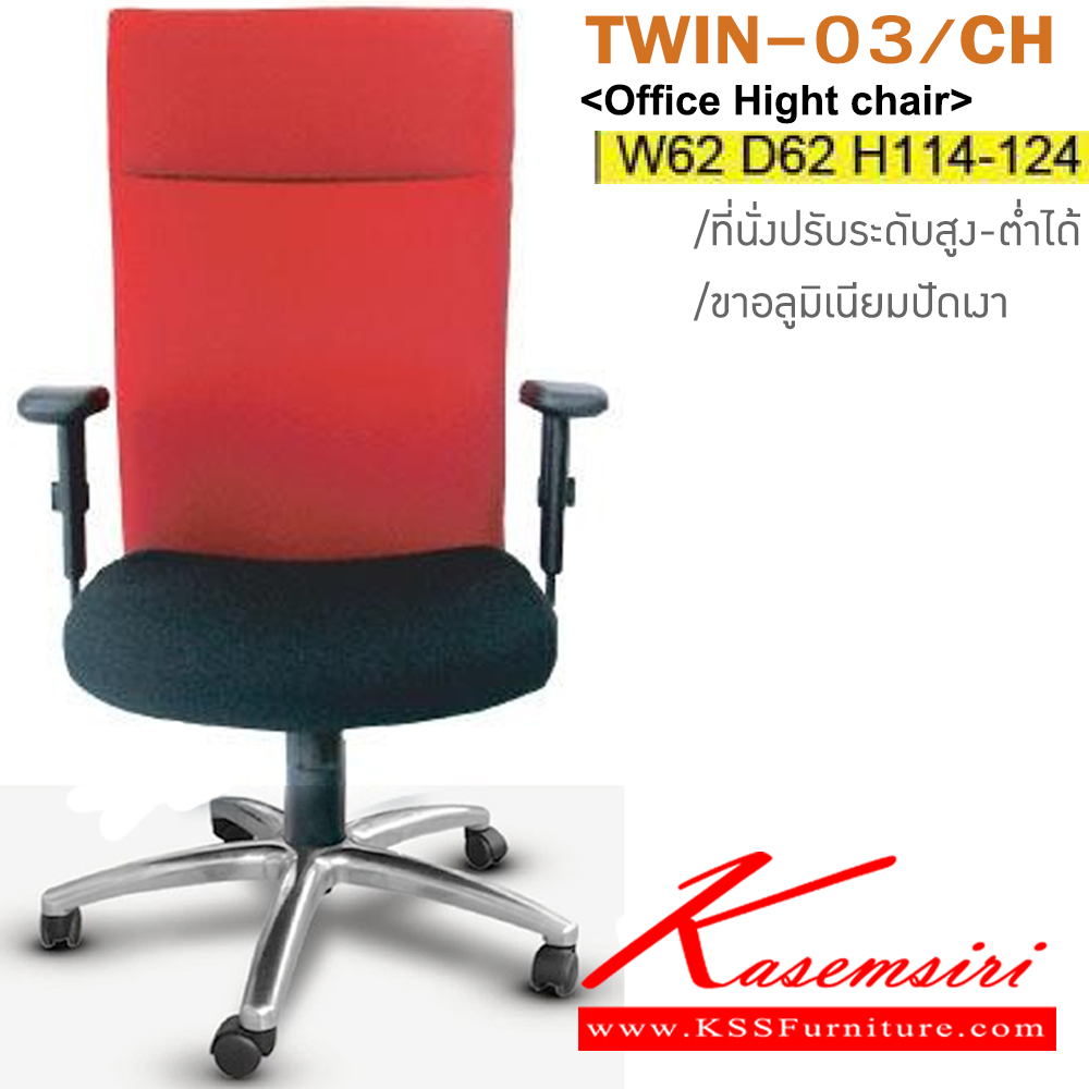 16027::TWIN-03-CH::An Itoki executive chair with PVC leather/genuine leather/cotton seat and aluminium base, providing adjustable. Dimension (WxDxH) cm : 64x62x114-126
