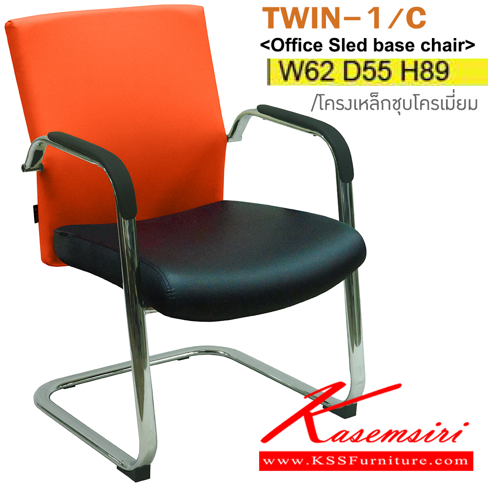 23051::TWIN-1-C::An Itoki row chair with PVC leather/genuine leather/cotton seat and black painted base. Dimension (WxDxH) cm : 62x55x89