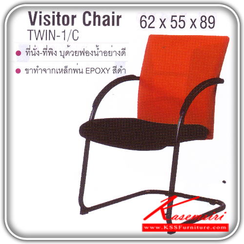 82016::TWIN-1-C::เก้าอี้รับแขก ขาเหล็กพ่นสีดำ มีท้าวแขน มีเบาะผ้าฝ้าย/หนังเทียม/หนังแท้ ขนาด ก620xล550xส890 มม. เก้าอี้รับแขก ITOKI