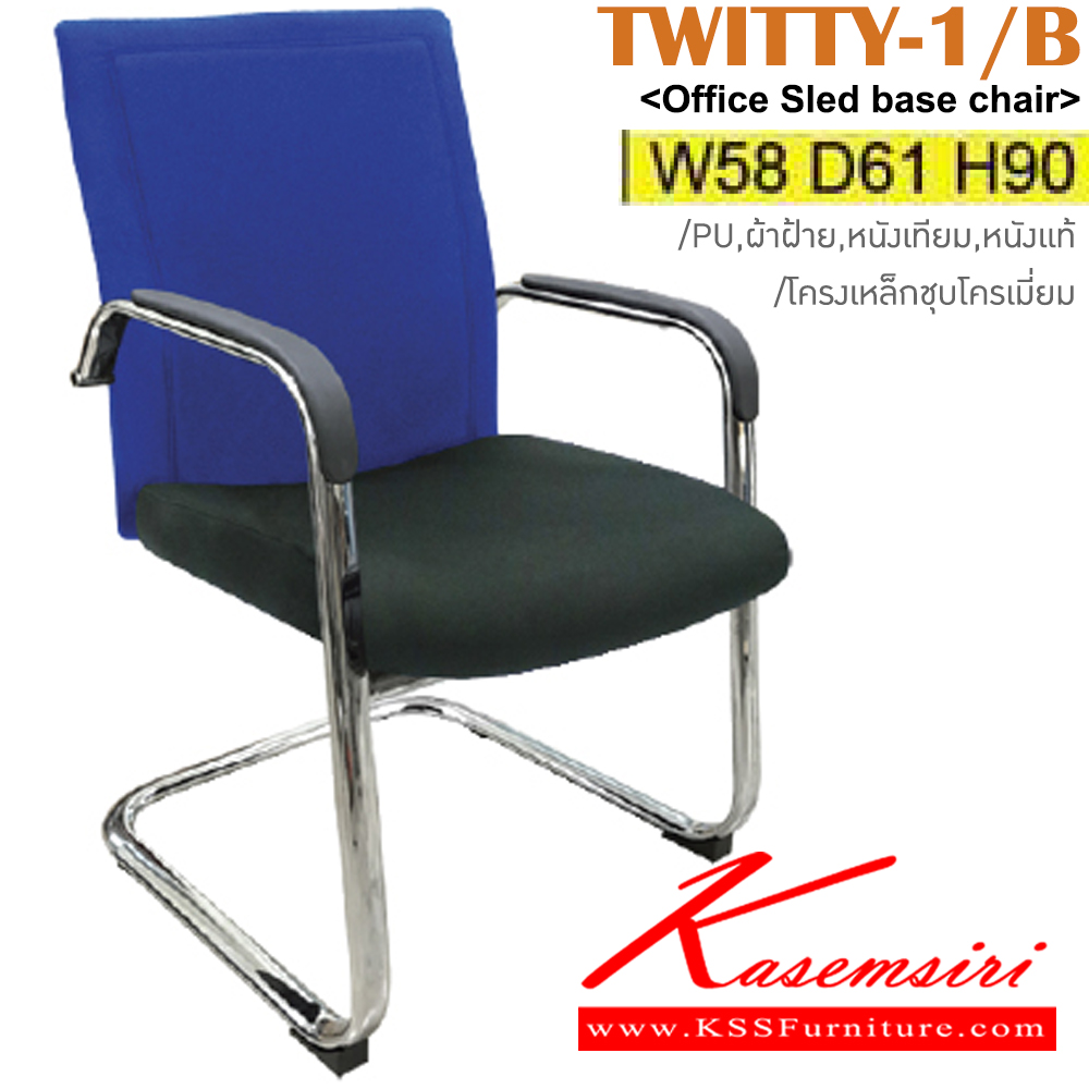 30075::TWITTY-1/B::เก้าอี้รับแขก โครงเหล็กชุบโครเมี่ยม ขนาด ก580xล610xส900มม. หุ้ม PU,ผ้าฝ้าย,หนังเทียม,หนังแท้ อิโตกิ เก้าอี้พักคอย