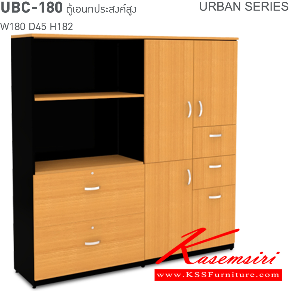 48092::UBC-180::UBC-180 ตู้เอกสารสูง URBAN ขนาด ก1800xล450xส1820 มม. ตู้เอกสารสำนักงาน ITOKI