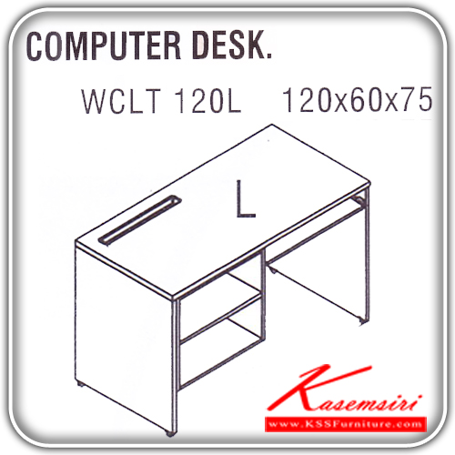 88654637::WCLT-120L::An Itoki on-sale computer table with 2 open shelves and keyboard drawer. Dimension (WxDxH) cm : 120x60x75. Available in Cherry-Black