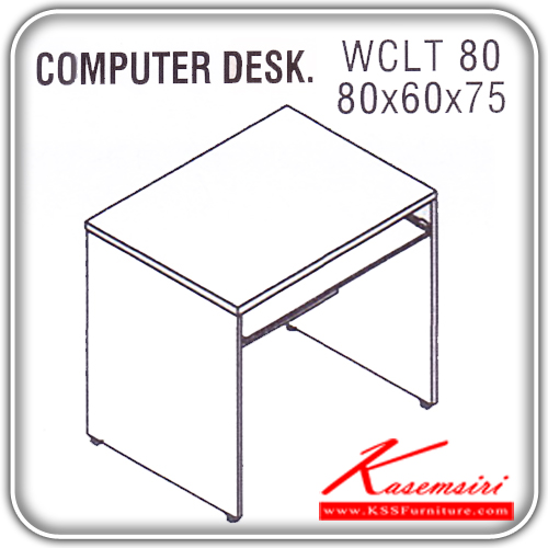 56420880::WCLT-80::An Itoki on-sale computer table with keyboard drawer. Dimension (WxDxH) cm : 80x60x75. Available in Cherry-Black