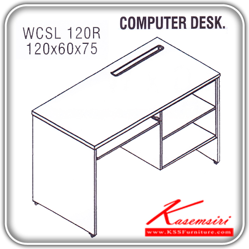 79590875::WCSL-120R::โต๊ะคอมพิวเตอร์ รุ่น SOFT LIGHT โต๊ะคอมฯ มีที่เก็บของ 2 ช่อง และมีที่วางคีย์บอร์ด ข้างขวา สีเชอร์รี่/ดำ ขนาด ก1200xล600xส750 มม. โต๊ะคอมราคาพิเศษ ITOKI