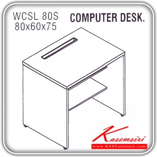 51382665::WCSL-80S::โต๊ะคอมพิวเตอร์ รุ่น SOFT LIGHT โต๊ะคอมฯโล่ง สีเชอร์รี่/ดำ ขนาด ก800xล600xส750 มม. โต๊ะคอมราคาพิเศษ ITOKI