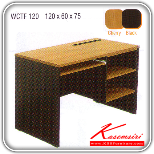 63470855::WCTF-120::โต๊ะคอมพิวเตอร์ รุ่น FAVOUR สีเชอร์รี่/ดำ มีที่วางคีย์บอร์ด ขนาด ก1200xล600xส750 มม. โต๊ะสำนักงานเมลามิน ITOKI