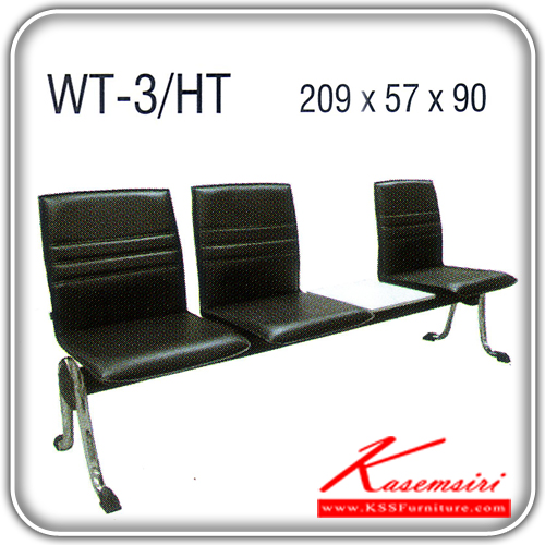161215641::WT-3-H::An Itoki row chair for 3 persons with PVC leather/cotton seat and chrome base. Dimension (WxDxH) cm : 209x57x90