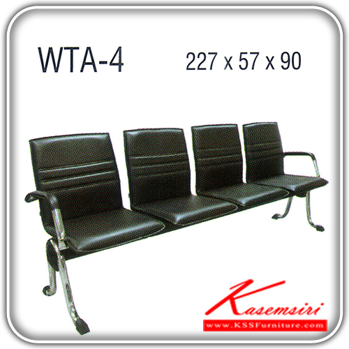 221683072::WTA-4::An Itoki row chair for 4 persons with PVC leather/cotton seat and chrome base. Dimension (WxDxH) cm : 227x57x90