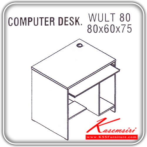 63467612::WULT-80::An Itoki on-sale computer table with CPU stand and keyboard drawer. Dimension (WxDxH) cm : 80x60x75. Available in Cherry-Black