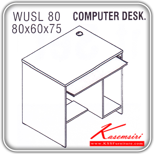 64474202::WUSL-80::An Itoki on-sale computer table with keyboard drawer and CPU stand. Dimension (WxDxH) cm : 80x60x75. Available in Cherry and Black