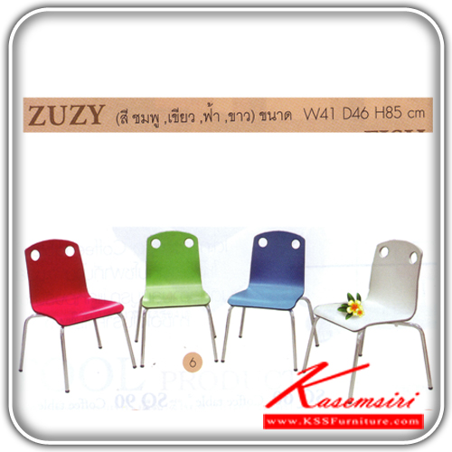 61459096::ZUZY::An Itoki modern chair with wooden seat and chrome base. Dimension (WxDxH) cm : 41x46x85. Available in 4 colors: Pink, Green, Blue and White