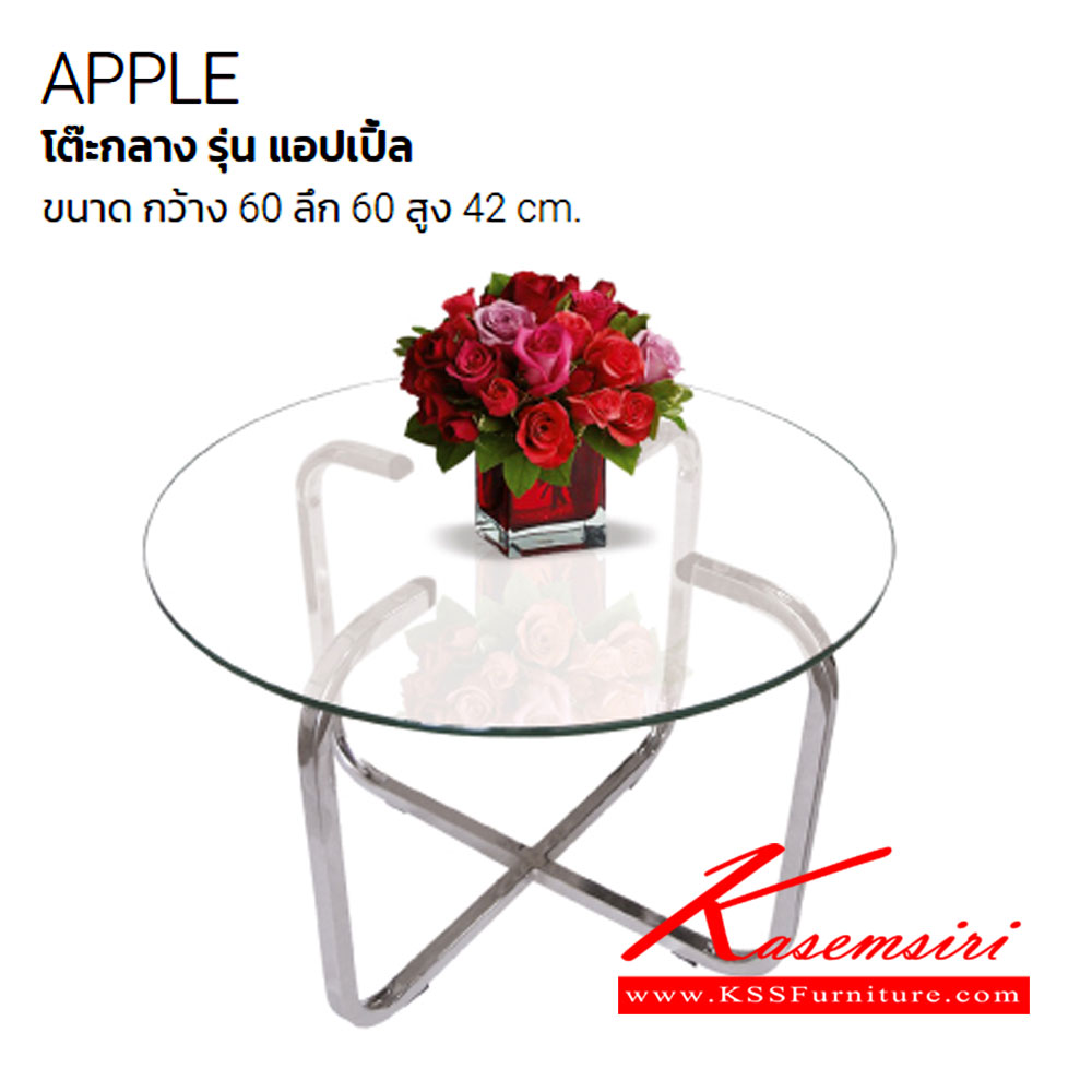 58029::APPLE::An Itoki sofa table with glass on top and painted/chrome base. Dimension (WxDxH) cm: 60x60x42