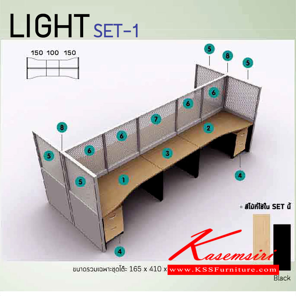 76009::LIGHT-SET-1::ชุดโต๊ะทำงาน 6 ที่นั่ง พร้อมพาร์ติชั่น อิโตกิ ชุดโต๊ะทำงาน 
รายละเอียดตามตารางด่านล่าง