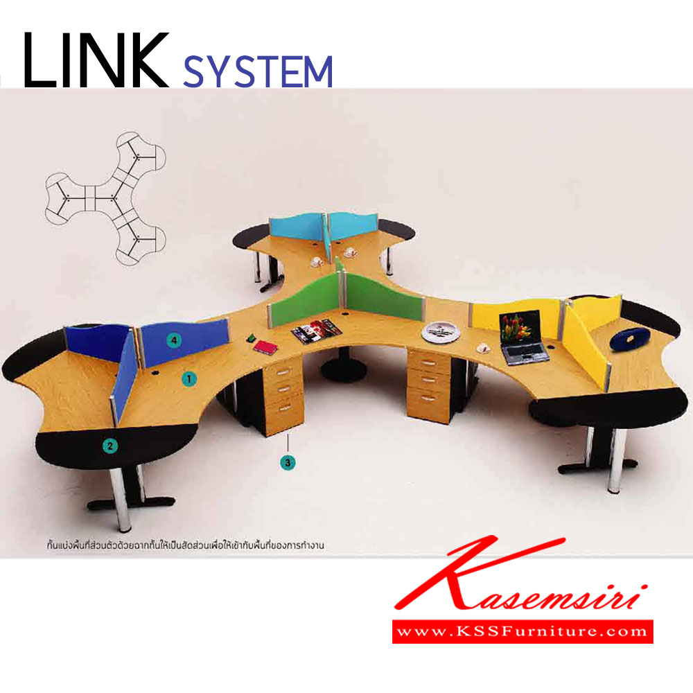 45034::LINK-SYSTEM::โต๊ะทำงาน 1 Set : CALL-120 จำนวน 4 ชิ้น  ขนาด ก1870xล2460xส1150มม.
โต๊ะต่อโค้ง : LKS-124 จำนวน 6 ชิ้น  ขนาด ก1200x450x750มม.
ตู้ลิ้นชัก : 763-LK จำนวน 6 ชิ้น  ขนาด ก420xล600xส750มม.
ฉากกั้น : MSR-90 จำนวน 12 ชิ้น  ขนาด ก900xล37.5xส400มม.
 อิโตกิ ชุดโต๊ะทำ