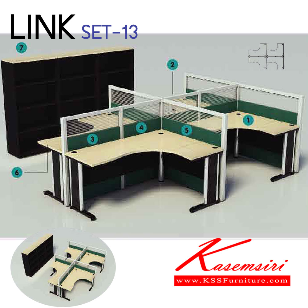 519334625::LINK-LINK-13::ชุดโต๊ะทำงาน 4 ที่นั่ง พร้อมตู้เอกสาร ตู้ลิ้นชัก และ ฉากกั้น
ขนาดโดยรวมประมาร ก2400xล3300xส1200มม.  อิโตกิ ชุดโต๊ะทำงาน
