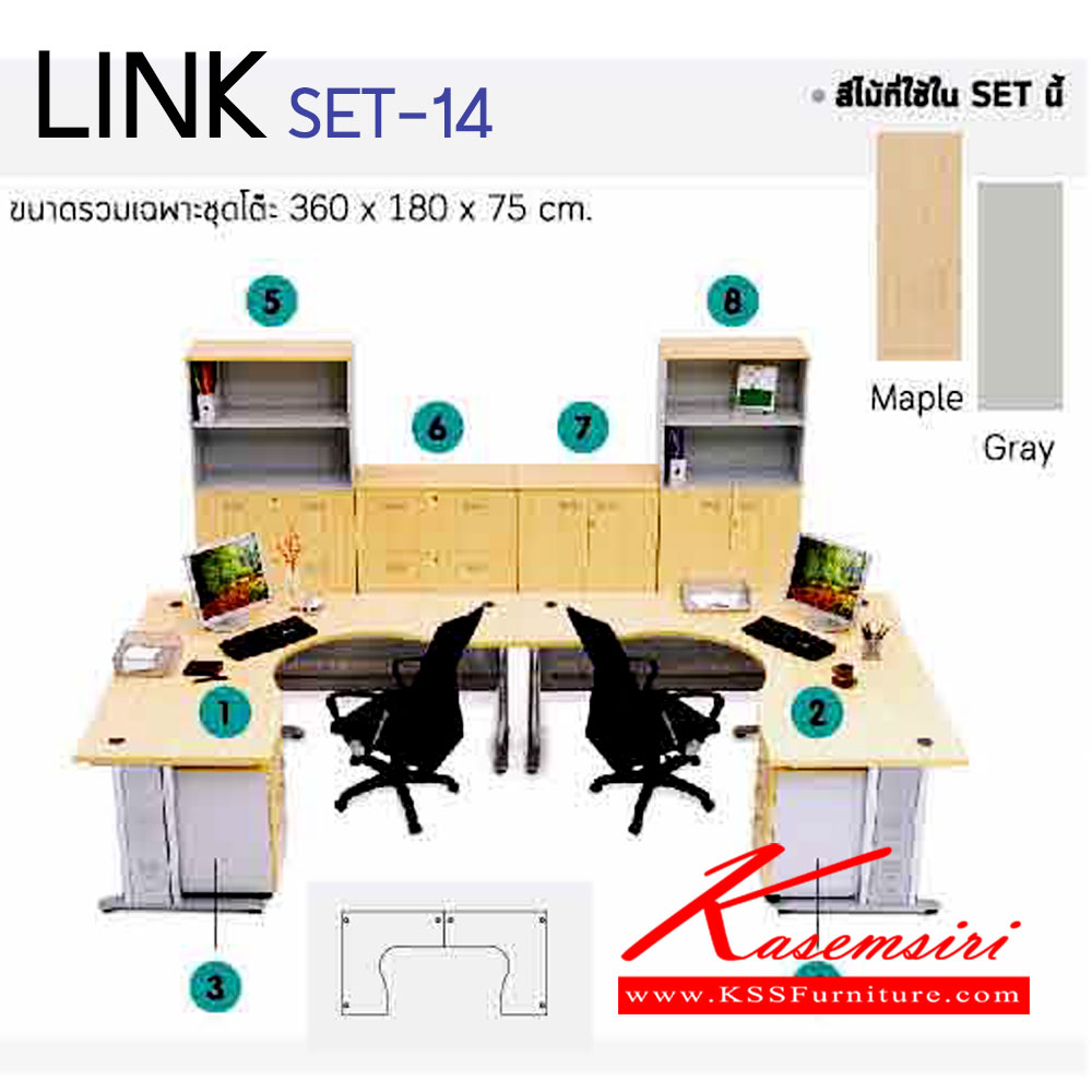 978393085::LINK-LINK-14::ชุดโต๊ะทำงาน 2 ที่นั่ง พร้อมตู้เอกสาร ตู้ลิ้นชัก 
ขนาดโดยรวม ก3600xล1800xส750มม. อิโตกิ ชุดโต๊ะทำงาน