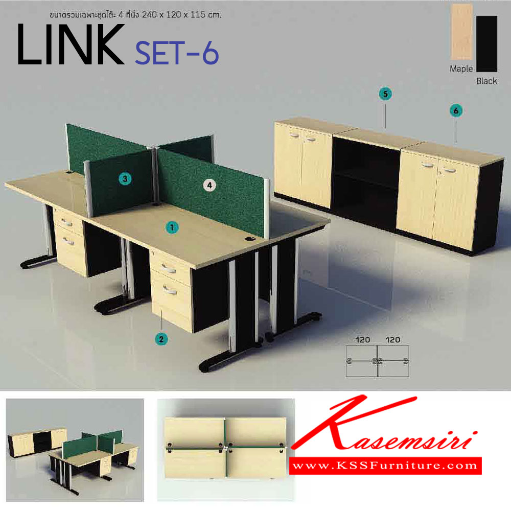 27071::LINK-SET-6::ชุดโต๊ะทำงาน  4 ที่นั่ง พร้อมฉากกั้น และ ตู้เอกสาร 3 ชิ้น
ขนาดขนาดโดยรวม ก2400xล1200xส1150มม. อิโตกิ ชุดโต๊ะทำงาน