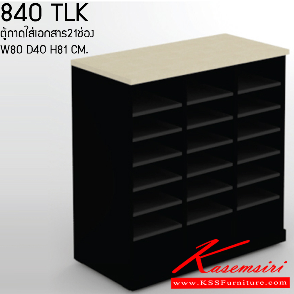 13048::840-TLK::An Itoki cabinet with 21 open shelf slots. Dimension (WxDxH) cm : 80x40x81