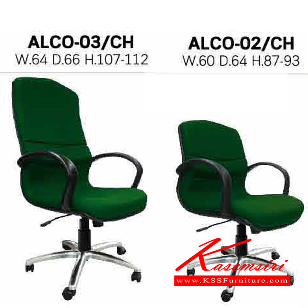 92770442::ALCO-03-02CH::เก้าอี้สำนักงาน ALCO-03CH ขนาด ก640xล660xส1070-1120มม.
เก้าอี้สำนักงาน ALCO-02CH ขนาด ก600xล640xส870-930มม. อิโตกิ เก้าอี้สำนักงาน