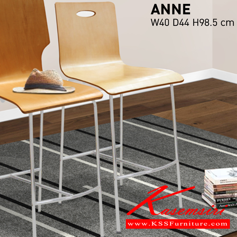 79068::ANNE::เก้าอี้บาร์ไม้ดัด ขนาด ก400xล440xส98.5 มม. อิโตกิ เก้าอี้บาร์