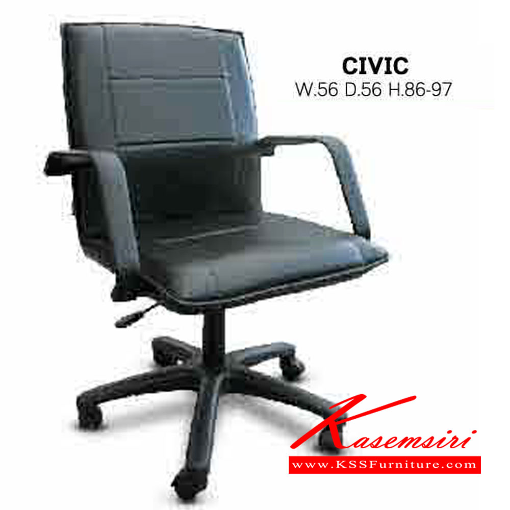 64359476::CIVIC::เก้าอี้สำนักงาน CIVIC ขนาด ก560xล560xส860-970มม. อิโตกิ เก้าอี้สำนักงาน