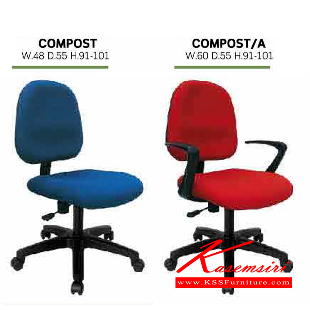 90350852::COMPOST-A::เก้าอี้สำนักงาน COMPOST ขนาด ก480xล550xส910-1010มม. 
เก้าอี้สำนักงาน มีท้าวแขน COMPOST-A ขนาด ก600xล550xส910-1010มม. 
สามารถเลือกสีได้ อิโตกิ เก้าอี้สำนักงาน