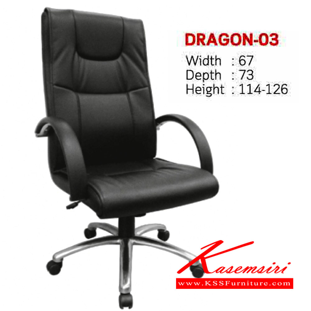 78038::DRAGON-03::เก้าอี้ผู้บริหาร DRAGON-03 ขนาด ก670xล730xส1140-1260มม.
สามารถเลือกวัสดุหนังหุ้มได้ ผ้าฝ้าย,หนังเทียม,หนังแท้ อิโตกิ เก้าอี้ผู้บริหาร
