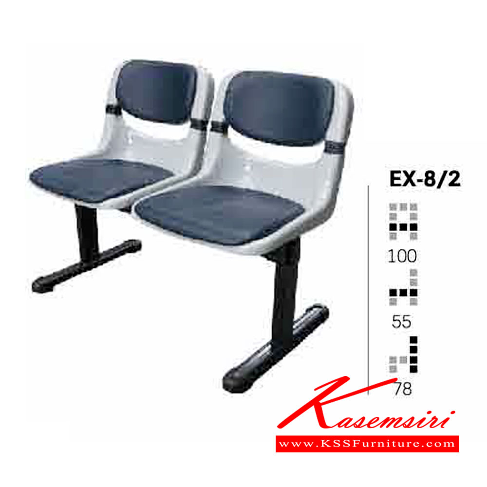 43470840::EX-8-2::เก้าอี้พักคอย 2 ที่นั่ง EX-8-2 ขนาด ก1000xล550xส780มม.
สามารถเลือกสี และวัสดุหุ้มได้ อิโตกิ เก้าอี้พักคอย