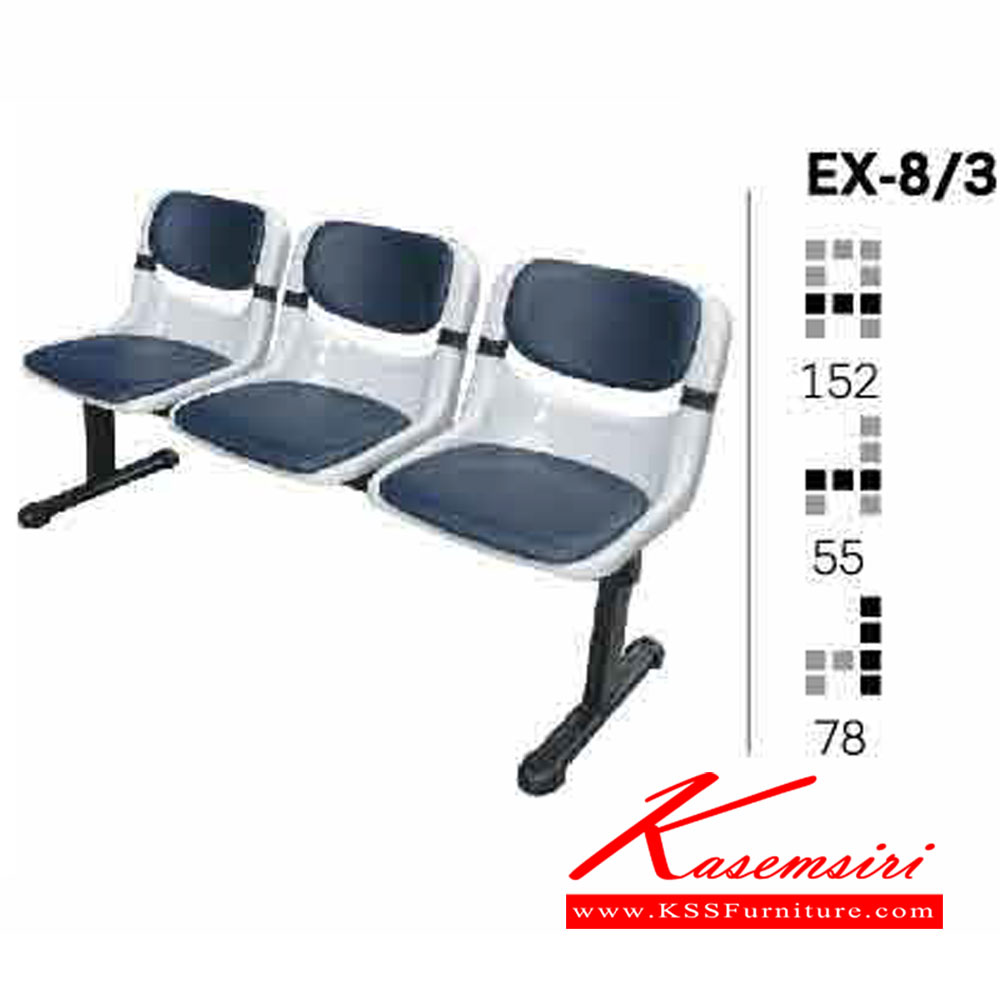 03697653:: EX-8-3::เก้าอี้พักคอย 3 ที่นั่ง EX-8-3 ขนาด ก1520xล550xส780มม.
สามารถเลือกสี และวัสดุหุ้มได้ อิโตกิ เก้าอี้พักคอย