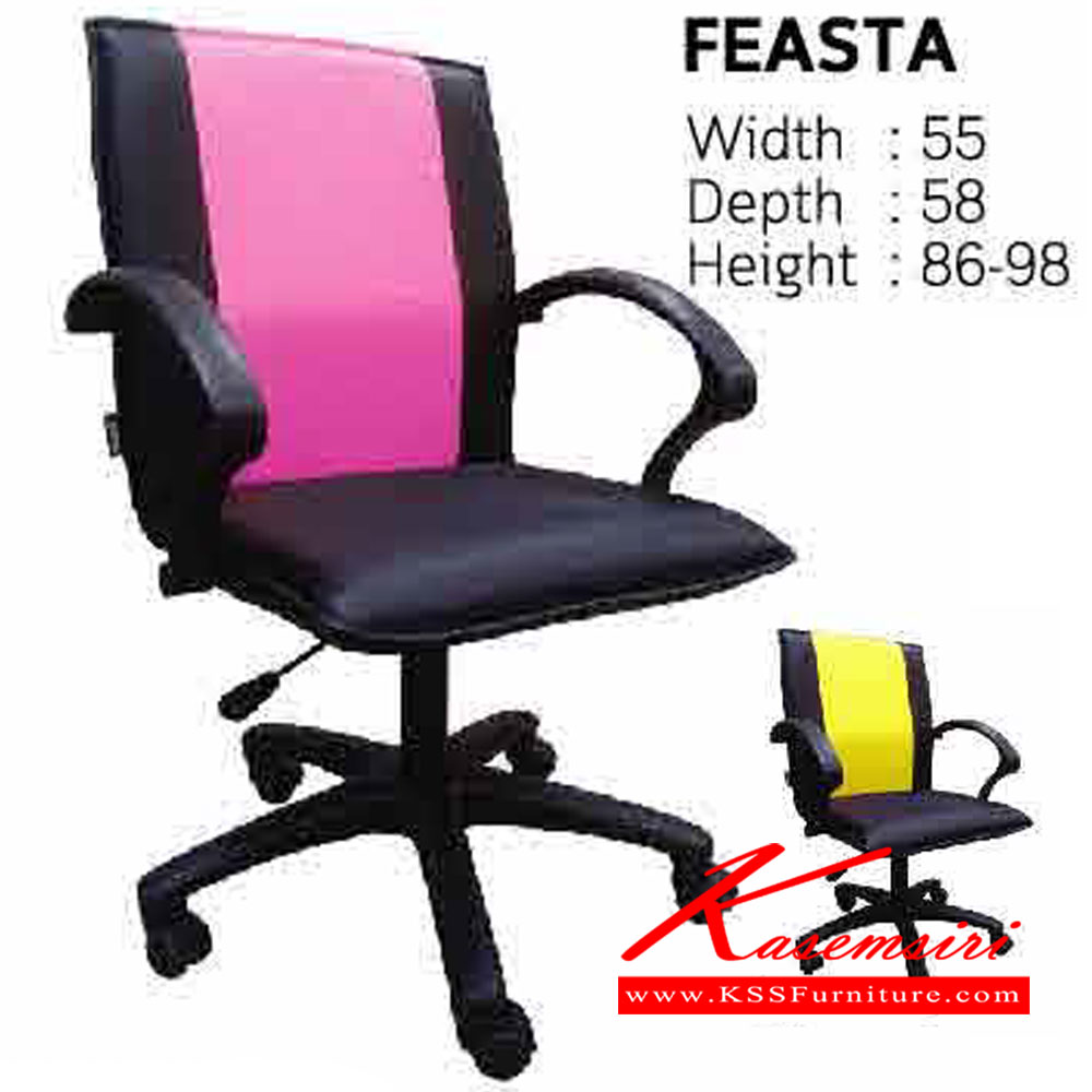 25342421::FEASTA::เก้าอี้สำนักงาน FEASTA ขนาด ก550xล580xส860-980มม. อิโตกิ เก้าอี้สำนักงาน