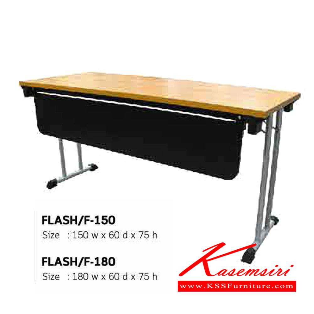 21066::FLASH-F-180::โต๊ะอเนกประสงค์ โต๊ะประชุม เพิ่มบังตา พับได้ FLASH-F-150 ขนาด ก1500xล600xส750มม.
โต๊ะอเนกประสงค์ โต๊ะประชุม เพิ่มบังตา พับได้ FLASH-F-180 ขนาด ก1800xล600xส750มม.
สามารถเลือกสี TOP ได้ อิโตกิ โต๊ะอเนกประสงค์