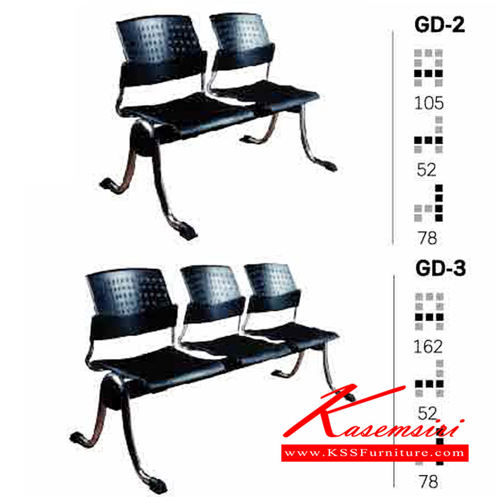 75071::GD-3-4::เก้าอี้พักคอย 2 ที่นั่ง  ขาเหล็กชุบโครเมี่ยม  GD-2 ขนาด ก1050xล520xส780มม.
เก้าอี้พักคอย 3 ที่นั่ง  ขาเหล็กชุบโครเมี่ยม  GD-3 ขนาด ก1620xล520xส780มม. อิโตกิ เก้าอี้พักคอย