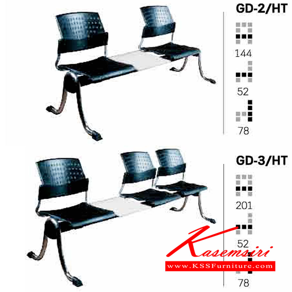 22091::GD-2-3-HT::เก้าอี้พักคอย 2 ที่นั่ง 1 ถาดวางของ ขาเหล็กชุบโครเมี่ยม  GD-2-HT ขนาด ก1440xล520xส780มม.
เก้าอี้พักคอย 3 ที่นั่ง 1 ถาดวางของ ขาเหล็กชุบโครเมี่ยม  GD-3-HT ขนาด ก2010xล520xส780มม. อิโตกิ เก้าอี้พักคอย