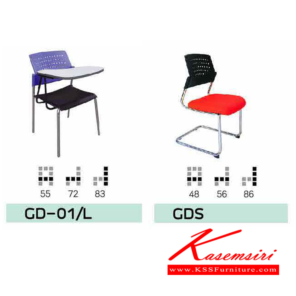 95003::GO-01-L-GDS::เก้าอี้อเนกประสงค์ มีเลคเชอร์ GO-01-L ขนาด ก550xล720xส830มม. 
เก้าอี้อเนกประสงค์ ขาตัวซี GDS ขนาด ก480xล560xส860มม. อิโตกิ เก้าอี้อเนกประสงค์