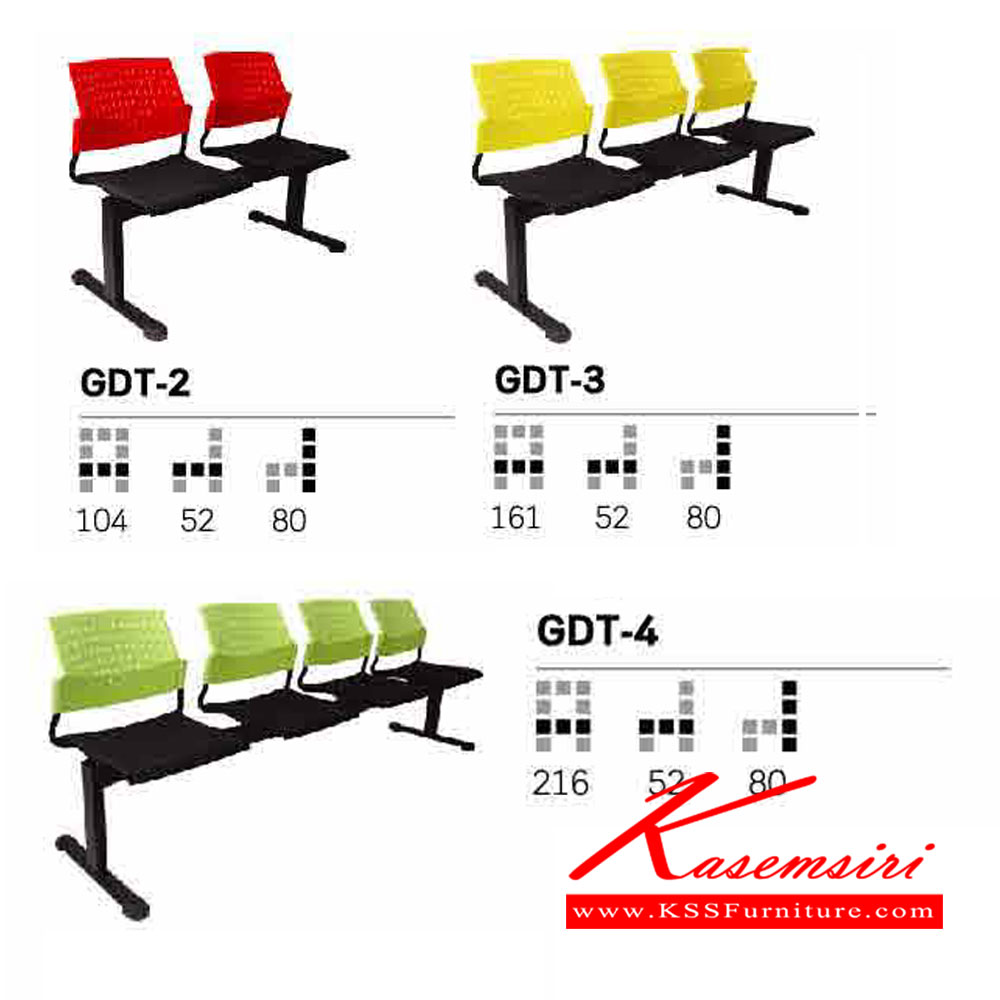 51442402::GDT-2-3-4::เก้าอี้พักคอย 4 ที่นั่ง  ขาเหล็ก โครงพ่นดำ  GDT-4 ขนาด ก2160xล520xส800มม.
พนักพิงเลือกสีได้ อิโตกิ เก้าอี้พักคอย