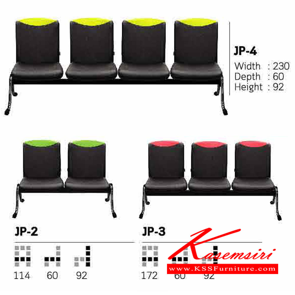 57051::JP-2-3-4::เก้าอี้พักคอย 2 ที่นั่งขาเหล็กชุบ  JP-2 ขนาด ก1440xล600xส920มม.
เก้าอี้พักคอย 3 ที่นั่งขาเหล็กชุบ  JP-3 ขนาด ก1720xล600xส920มม.
เก้าอี้พักคอย 4 ที่นั่งขาเหล็กชุบ  JP-4 ขนาด ก2300xล600xส920มม.
สามาเลือกสีได้ อิโตกิ เก้าอี้พักค อิโตกิ เก้าอี้พักคอย