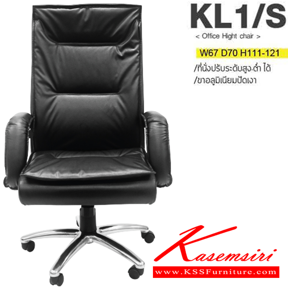 30041::KL-1::An Itoki executive chair with PVC leather/genuine leather/cotton seat and chrome base, providing adjustable. Dimension (WxDxH) cm : 70x74x118-130