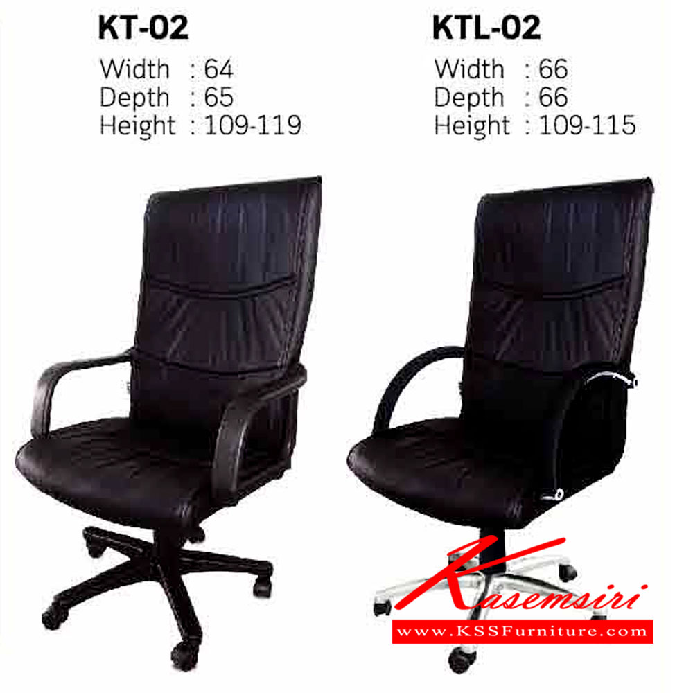 86034::KT-02-KTL-02::เก้าอี้ผู้บริหาร KT-02 ขนาด ก640xล650xส1090-1190มม.
เก้าอี้ผู้บริหาร KTL-02 ขนาด ก640xล620xส1200-1300มม. อิโตกิ เก้าอี้ผู้บริหาร